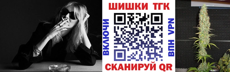 Где найти наркотики Ярцево КОКАИН  МАРИХУАНА 