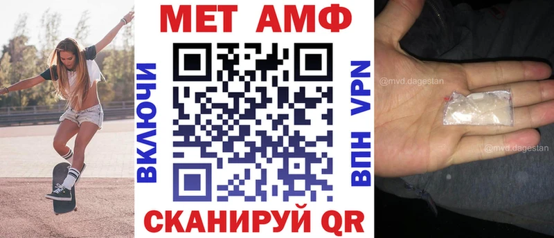 АМФ Premium  мега рабочий сайт  Ярцево 