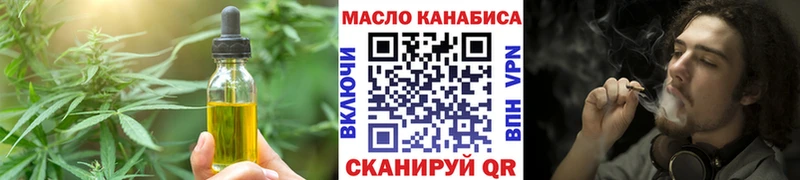 Печенье с ТГК конопля  ссылка на мегу рабочий сайт  Ярцево 