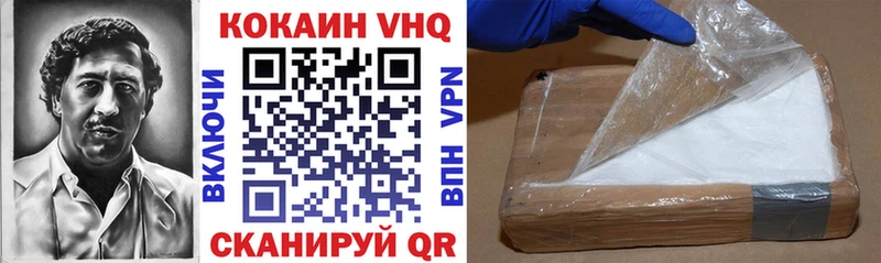 КОКАИН Перу Ярцево