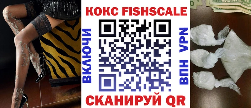 ссылка на мегу tor нарко площадка как зайти COCAIN 99% Ярцево