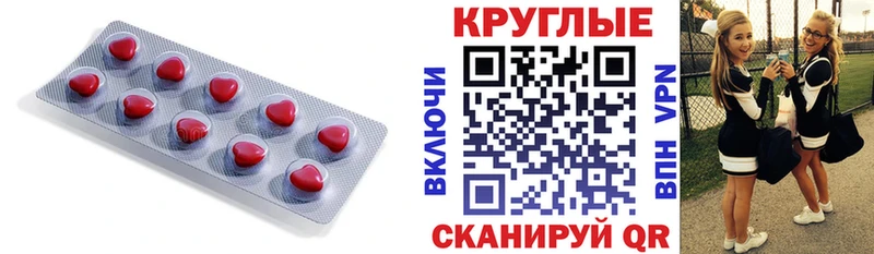 где продают наркотики  Ярцево  Ecstasy 99% 