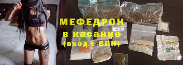амфетамин Белокуриха