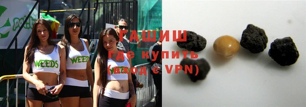 амфетамин Белокуриха
