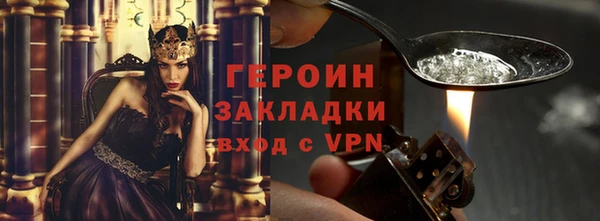 амфетамин Белокуриха