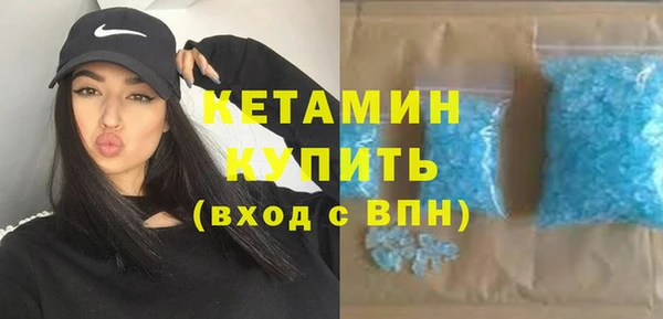 мяу мяу кристалл Беломорск