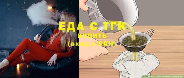 мяу мяу кристалл Беломорск