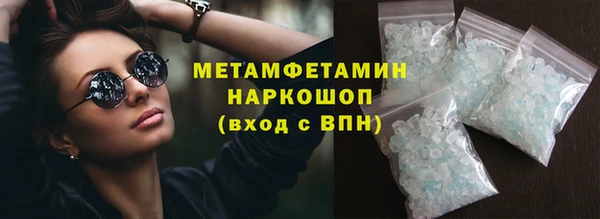 амфетамин Белокуриха