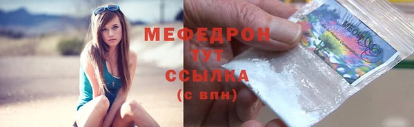 амфетамин Белокуриха