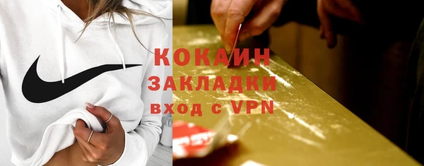 мяу мяу кристалл Беломорск