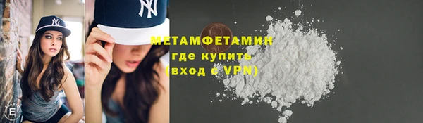 мяу мяу кристалл Беломорск