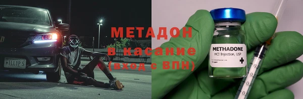 мяу мяу кристалл Беломорск