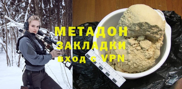 мяу мяу кристалл Беломорск