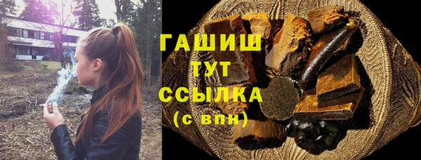амфетамин Белокуриха
