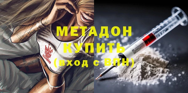 амфетамин Белокуриха