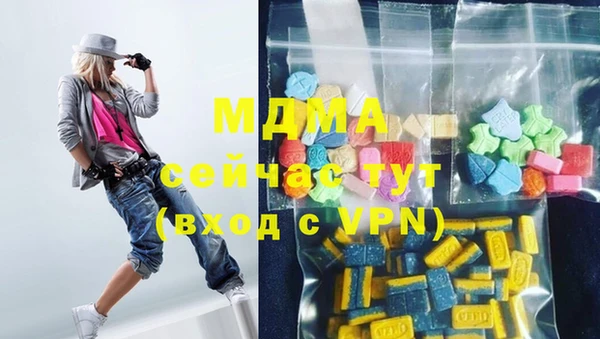 кокаин VHQ Осташков