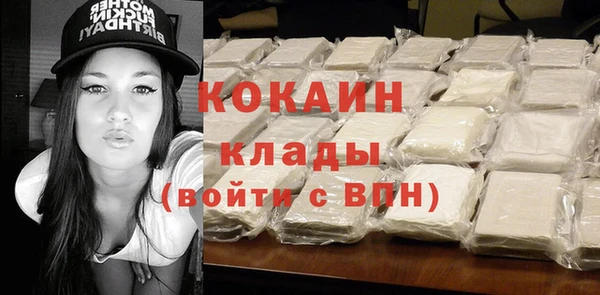 мяу мяу кристалл Беломорск