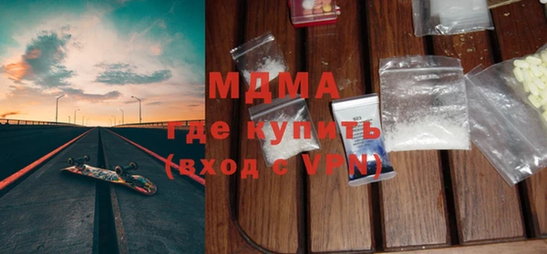 амфетамин Белокуриха