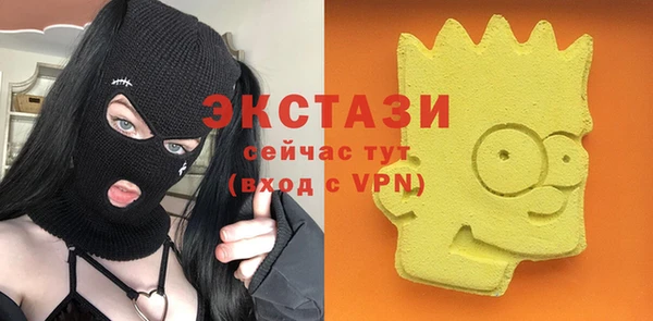 амфетамин Белокуриха