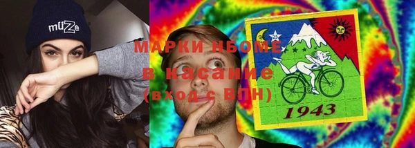 мяу мяу кристалл Беломорск