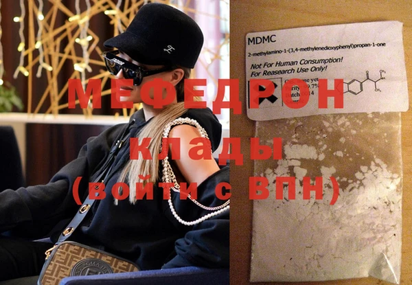 мдпв Белоозёрский
