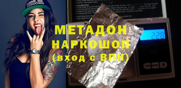 мяу мяу кристалл Беломорск