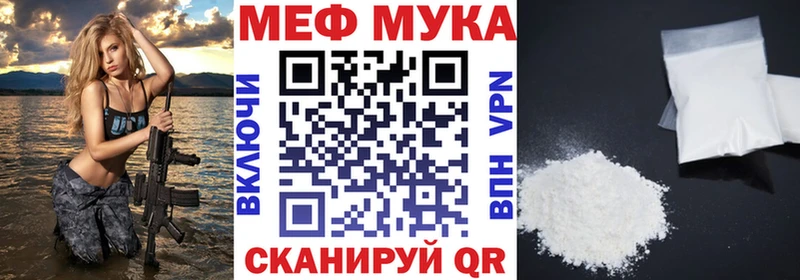 где продают   Ярцево  МЕФ мяу мяу 
