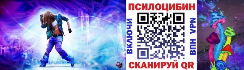 даркнет состав  ссылка на мегу ССЫЛКА  Ярцево  Галлюциногенные грибы мицелий 