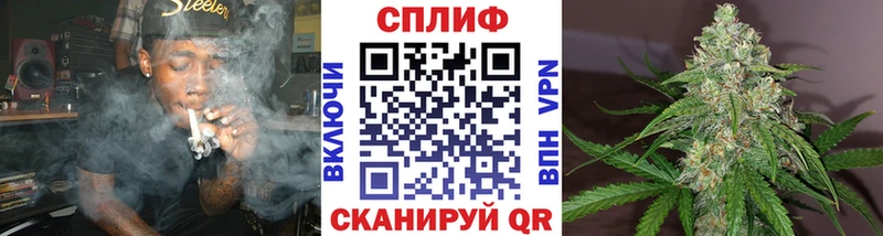 Шишки марихуана марихуана  где продают   Ярцево 